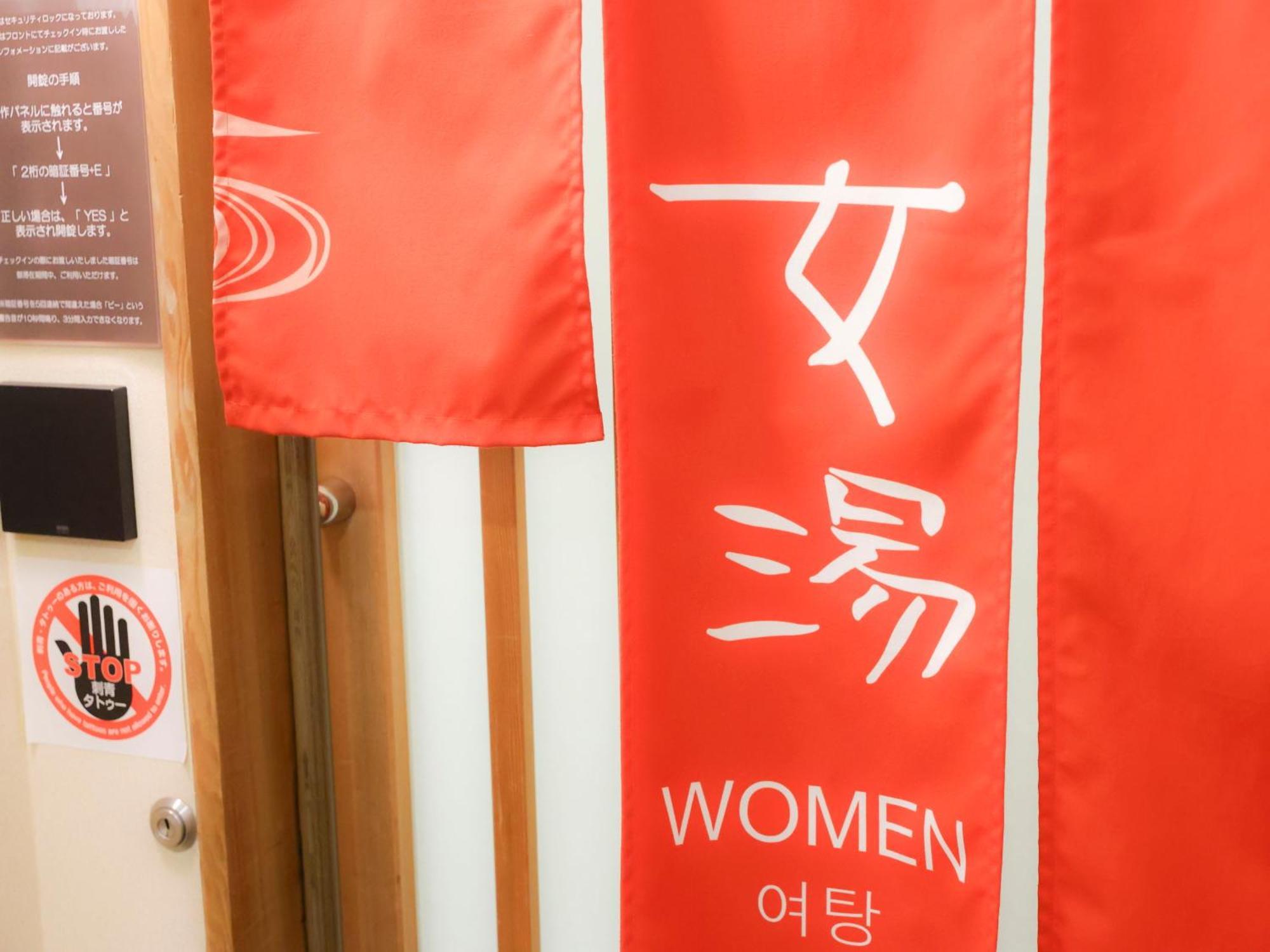 도미 인 츠 호텔 츠우 외부 사진